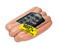 Сосиски Молочные (Ближние горки).png