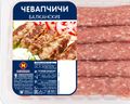 Миниатюра для версии от 18:05, 13 января 2021
