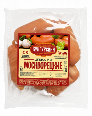Шпикачки вареные Москворецкие (Мясокомбинат Кунгурский).png