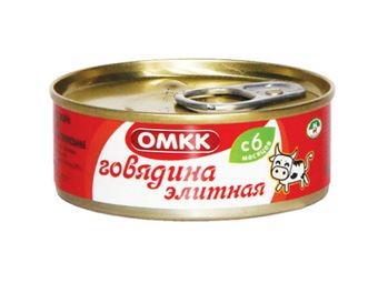 Говядина элитная (ОМКК).jpg