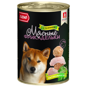 Мясные фрикадельки с телятиной (Зоогурман).png