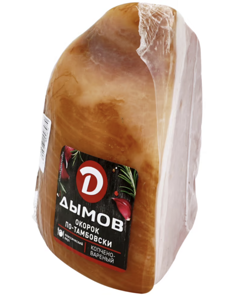 Файл:Окорок варёно-копчёный По-тамбовски (Дымов).png
