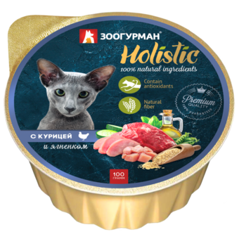 Holistic с курицей и ягненком (Зоогурман).png