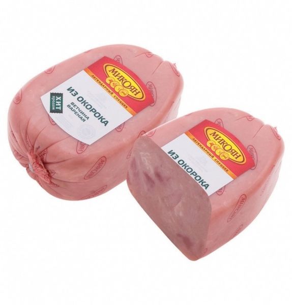 Файл:Ветчина Из окорока (Микоян).jpg