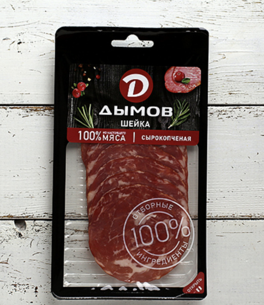 Файл:Нарезка Шейка сырокопчёный (Дымов).png