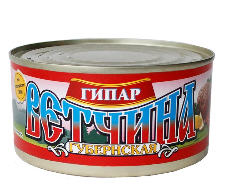 Файл:Ветчина Губернская ТУ (ГИПАР).jpg