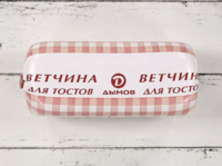 Ветчина Для тостов (Дымов).png