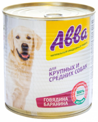 С говядиной и бараниной (ABBA).webp