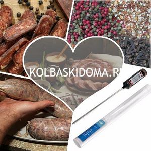 Kolbaskidoma.ru.jpg