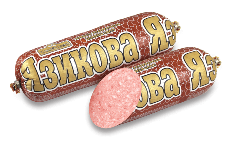 Файл:Колбаса полукопченая Язикова (Самобранка).png
