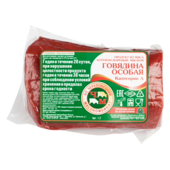 Говядина Особая (Череповецкий мясокомбинат).png