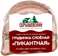 Грудинка Пикантная (Серышевский).png