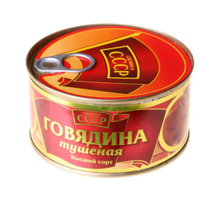 Сделано в СССР.webp