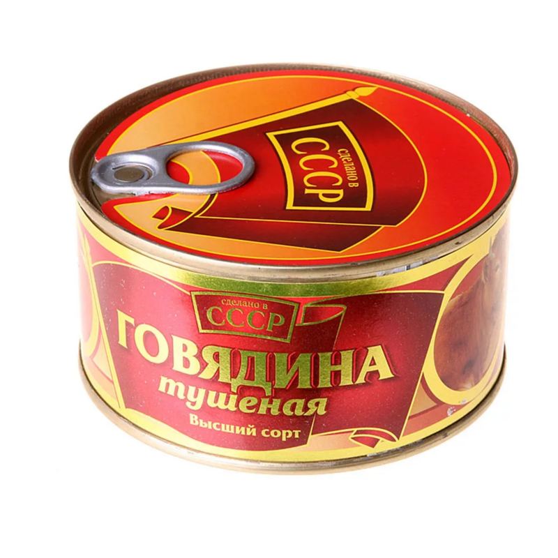 Печень трески в стеклянной банке. Говядина мкк премиум 325г. Консервы спб. Говядина тушеная консервы. Консервы спб.