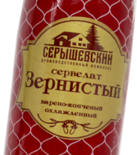 Сервелат Зернистый (Серышевский).png