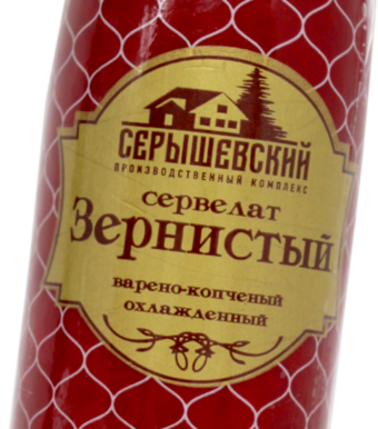 Сервелат Зернистый (Серышевский).png