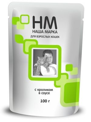 С кроликом в соусе (Наша Марка).jpg