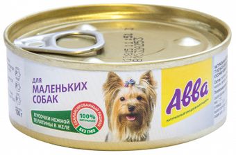 С нежными кусочками телятины в желе (ABBA).jpg