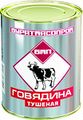 Миниатюра для версии от 13:59, 12 июля 2021