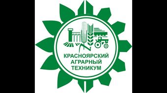 Красноярский аграрный техникум.jpg
