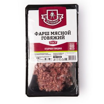 Фарш мясной Говяжий (Ратимир).jpg