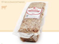 Холодец По-домашнему (БМПЗ).png