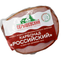 Карбонад Российский (Серышевский).png