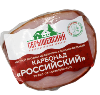 Карбонад Российский (Серышевский).png