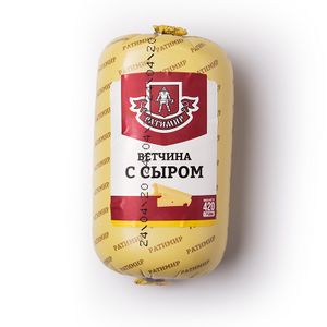 Ветчина С сыром (Ратимир).jpg