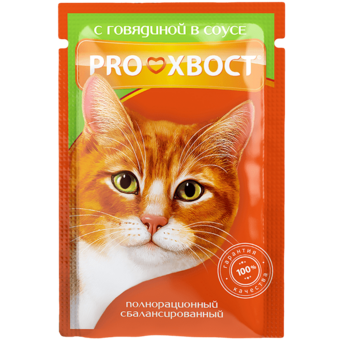 Говядина в соусе для кошек (ProХвост).png