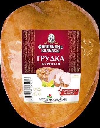 Грудка куриная (Фамильные колбасы).jpg