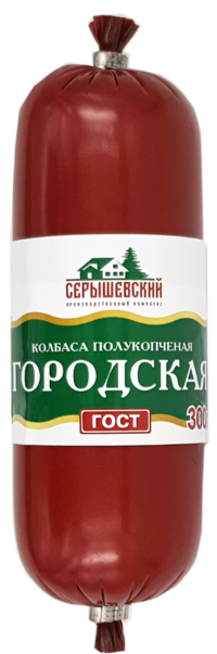 Колбаса полукопчёная Городская (Серышевский).png