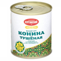 Конина тушеная Халяль (Курганский стандарт).png