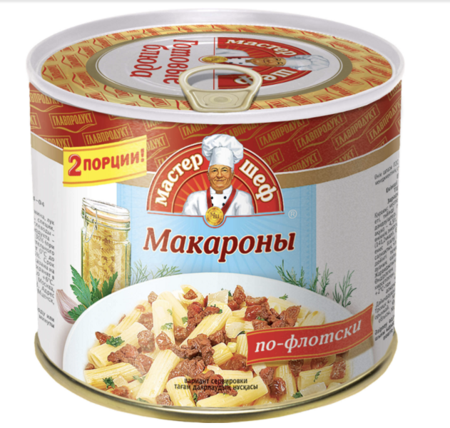 Файл:Макароны по-флотски (Главпродукт).png