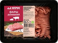 Фарш Домашний (Атрус).jpg