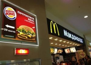 Burger King и McDonald’s.jpg