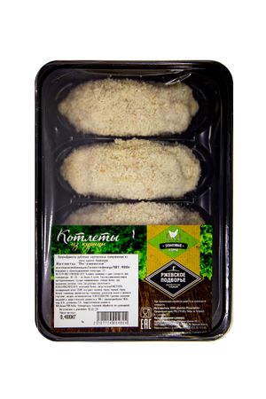 Котлеты По-киевски (Ржевское подворье).jpg