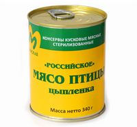 Мясо птицы Российское (Рефтинская).jpg