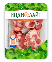 Гузка индейки (ИндиЛАЙТ).png