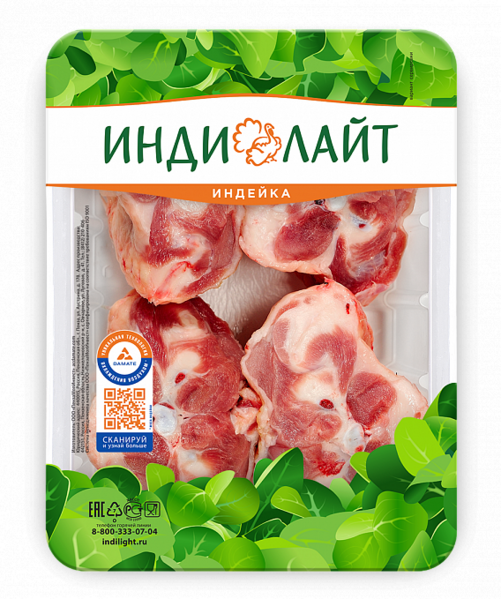 Файл:Гузка индейки (ИндиЛАЙТ).png