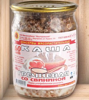 Каша гречневая со свининой (Ялуторовский мясокомбинат).jpg