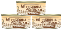 Свинина тушеная высший сорт (Атрус).png