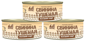 Свинина тушеная высший сорт (Атрус).png