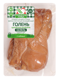 Голень цыпленка-бройлера Халяль (Глазовская птица).png