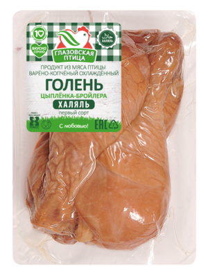 Голень цыпленка-бройлера Халяль (Глазовская птица).png