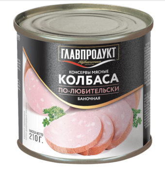 Колбаса по-любительски (Главпродукт).png