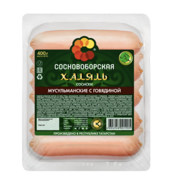 Сосиски Мусульманские с говядиной (Сосновоборская).png