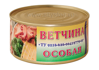 Ветчина особая (Сытый слон).png