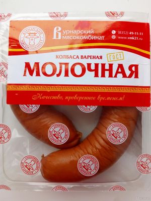Колбаса варёная Молочная (Вурнарский мясокомбинат).jpg