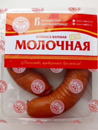 Колбаса варёная Молочная (Вурнарский мясокомбинат).jpg